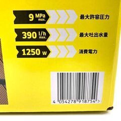○【未使用品】ケルヒャー KARCHER K2 Power Control DCM 家庭用高圧洗浄機 1.602-362.0の画像