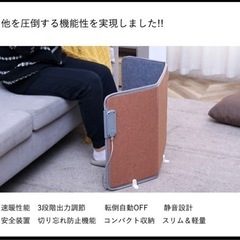 【30冠達成】膝掛け付き パネルヒーター オフィス 省エネ おしゃれ 即暖 デスクヒーター 足元ヒーター テレワーク 暖房の画像