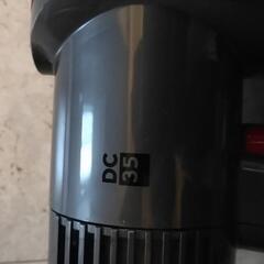 ☆ダイソン DC35 掃除機☆の画像