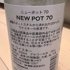 ウイスキー  アルコール70%  木内酒造 6本セットの画像