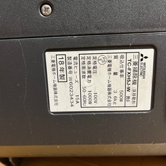 三菱　掃除機の画像