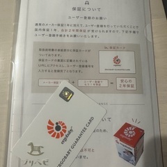 抱っこ紐　エルゴの画像