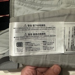 抱っこ紐　エルゴの画像