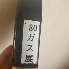 昭和レトロ 温湿度計　の画像