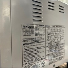 シャープ　電子レンジの画像