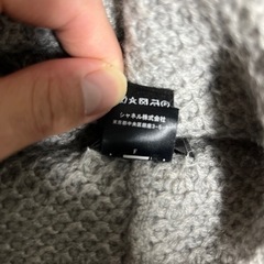 CHANELニット帽の画像