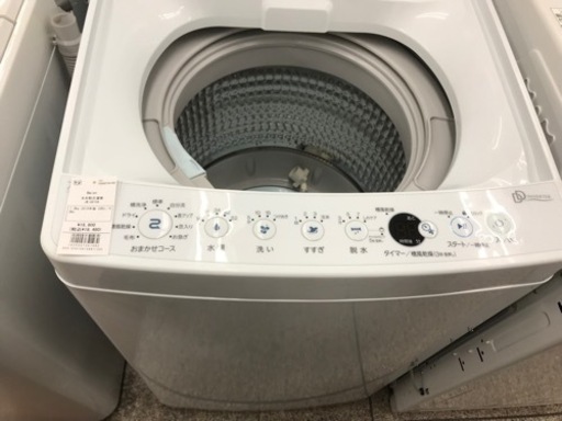 haier 全自動洗濯機　7.0kg
