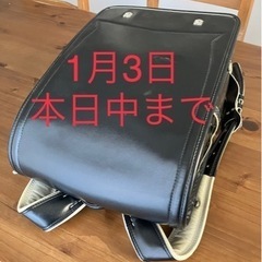 ランドセル(黒)