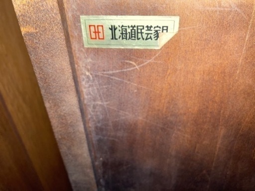 北海道民芸家具　ライティングデスク