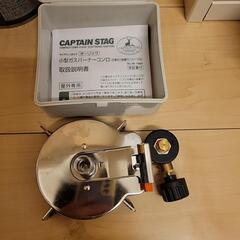 キャンプセットの画像