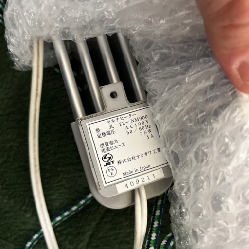 結露防止ヒーター　(マルチヒーター)3本セット