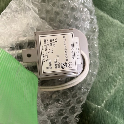 結露防止ヒーター　(マルチヒーター)3本セット