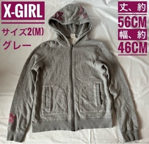 X-girl エックスガール　パーカー　サイズ2 M グレー　フルジップ　ビッグロゴ　長袖