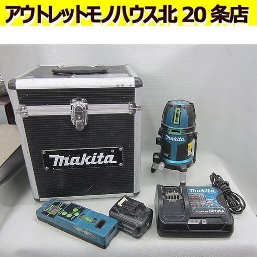 マキタ レーザー墨出し器 SK312GD 充電式屋内・屋外兼用墨出し器 グリーンレーザー 10.8V　4.0Ah 充電器付き 札幌 北20条店