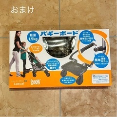 サイベックス　ミオス　＋　キックボード　ラスカルの画像
