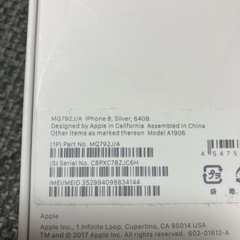 iphone端末とケースの画像