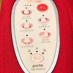 エアリーシェイプ　スマートネオの画像