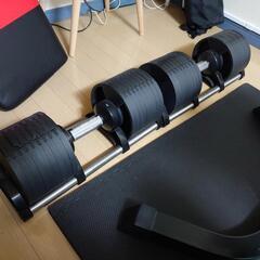 FLEXBELL　可変式ダンベル 32kg×2（4kg刻み）