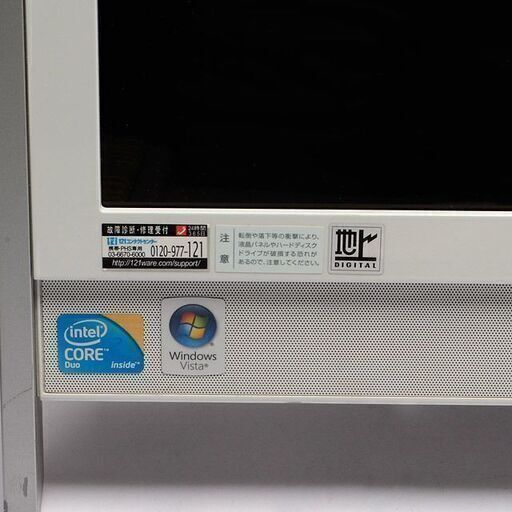 　NEC　VALUESTAR 一体型パソコン 21.5 型ワイヤレスキーボード、ワイヤレスマウス 