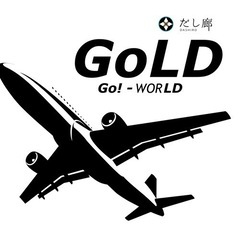 名取市 ★主婦歓迎★ だし廊　　仙台空港店アルバイト大募集の画像