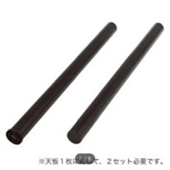 ニトリ　デスク　脚　プレフェ