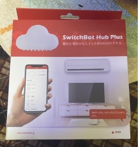 スイッチボットハブプラス
