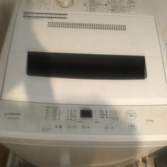 洗濯機 0円