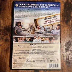 DVD「ハングオーバー！消えた花ムコと史上最悪の二日酔い」の画像