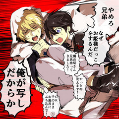 漫画アニメ好きさん募集中 - メンバー募集