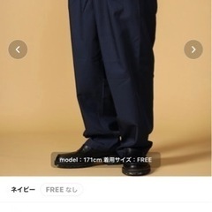 メンズパンツ　最終値下げ