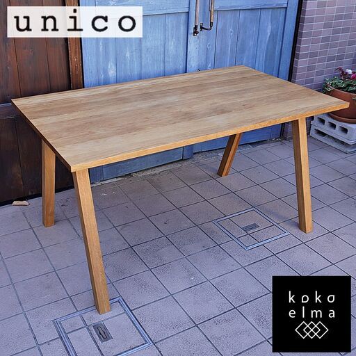 unico(ウニコ)のELEMT(エレムト)シリーズのダイニングテーブル/W1400。レトロなデザインはシンプルでいてどこかモダンさを感じるデザインです！北欧スタイルやナチュラルモダンにおススメ♪CL406