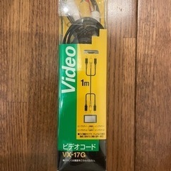 コード類　全部まとめて【今週末まで】の画像