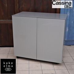 Cassina ixc.(カッシーナ イクスシー) のLOTUS...
