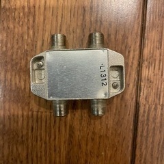 分配器【今週末まで】の画像