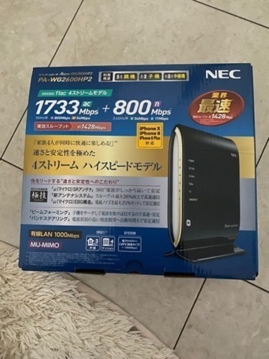 その他 NEC PA-WG2600HP2