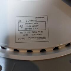 アイリスオーヤマ　シーリングライト 6畳用の画像