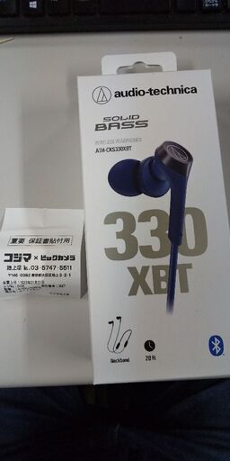 新品未開封 audio-technica Bluetoothイヤホン ATH-CKS330XBT
