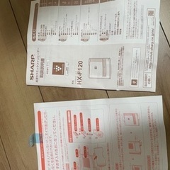 SHARP加湿セラミックファンヒーターの画像