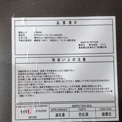 折りたたみテーブル【取りに来れる方へ】の画像