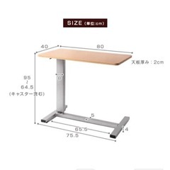 【無料】昇降式デスク　タンスのゲン