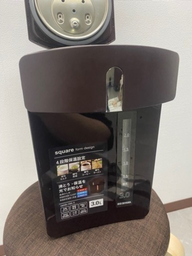 電気ポット3L　ブラウン　清掃済み⚠️1月15日までのお取引が可能です