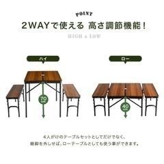 アウトドアテーブルの画像