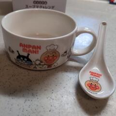 アンパンマン　スープマグ＆レンゲ