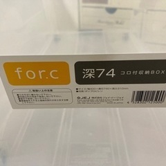 収納ケースの画像