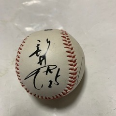 広島カープ(前田智徳、黒田博樹、新井貴浩、長谷川昌幸)プリントサインボールの画像