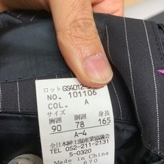 木曜まで！　ヒルトン　スーツ上下　の画像