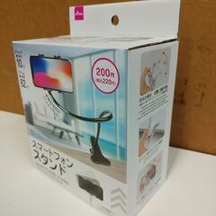 スマホスタンド　アームのみ　未使用　０円　フレキシブルアーム　62㎝