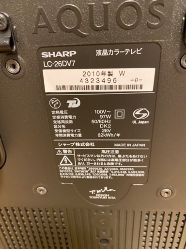 SHARP液晶テレビ　LC-26DV7 BDプレイヤー内蔵