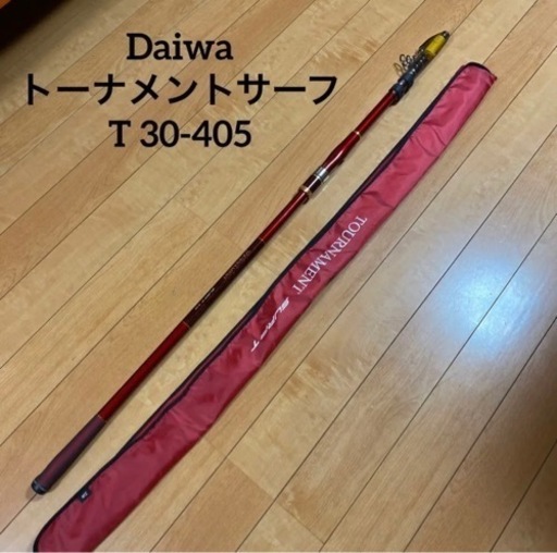 ダイワ トーナメントサーフ T 30-405
