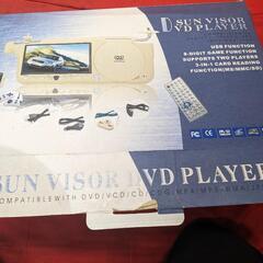 サンバイザーDVDプレイヤー モニターの画像
